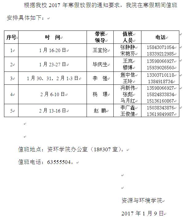 ��èС˵
2017�꺮��ֵ�ల��