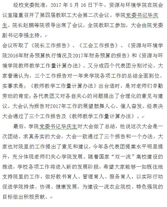 ��èС˵
���Ľ��ְ�����ڶ��λ���ɹ��ٿ�